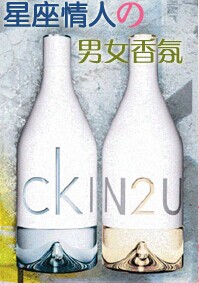 ​男士香水什么牌子好?