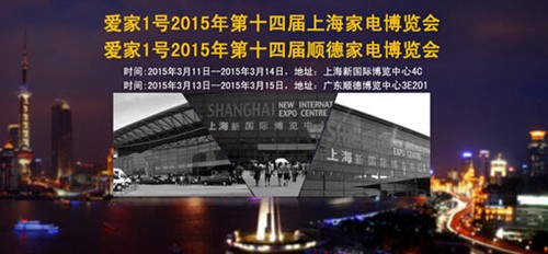 爱家1号家用榨油机即将登场2015上海家博会