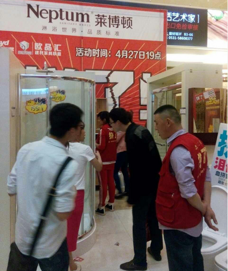 济南家装团购来袭 莱博顿淋浴房带您去血拼