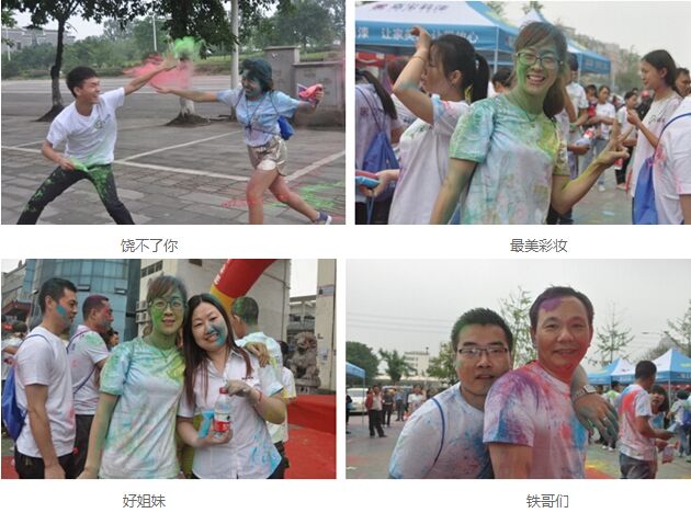 全民健身，嘉宝莉彩跑嗨翻南充