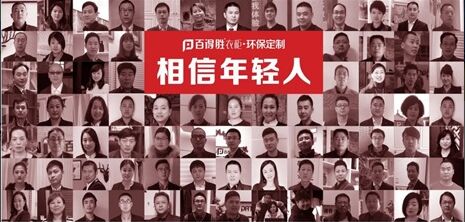 最强视觉力，百得胜携原创新中式，亮相建博会