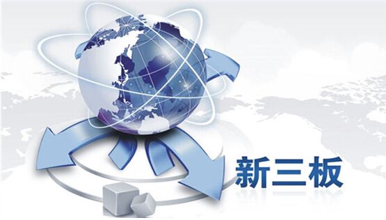 中国品牌网：热烈祝贺神田电热水器第一股成功上市