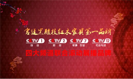 风雷益与央视媒体强强联手 收获“名利双收”成果