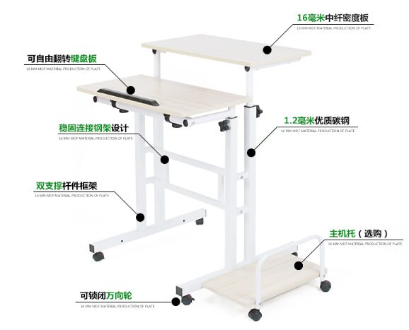 站立式电脑桌 升降移动办公桌工作台