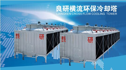 中国冷暖设备品牌 良研冷暖以实力造就行业未来