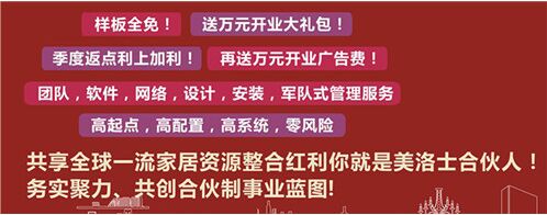 美洛士“市”在必得！加盟即补26万8，嚣张之势实在“夏”我一跳！