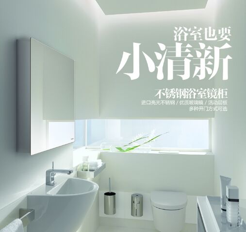 zpai/姿派M4656不锈钢浴室柜置物柜组合