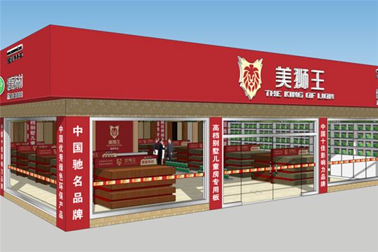 中国生态板十大品牌“美狮王”实现业绩逆势而上