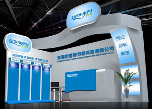 中国著名品牌泽顺普 迎接空气能热水器新时代