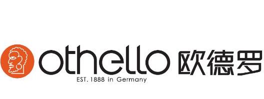 德国品牌Othello欧德罗 广州马会旗舰店盛大试业