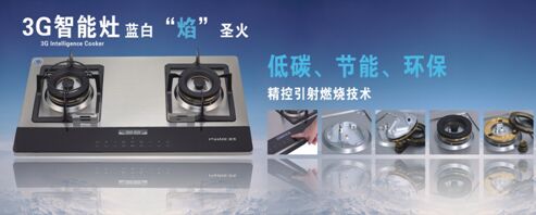 十大厨卫电器品牌榜单揭晓 普雪电器力求至臻至美品质