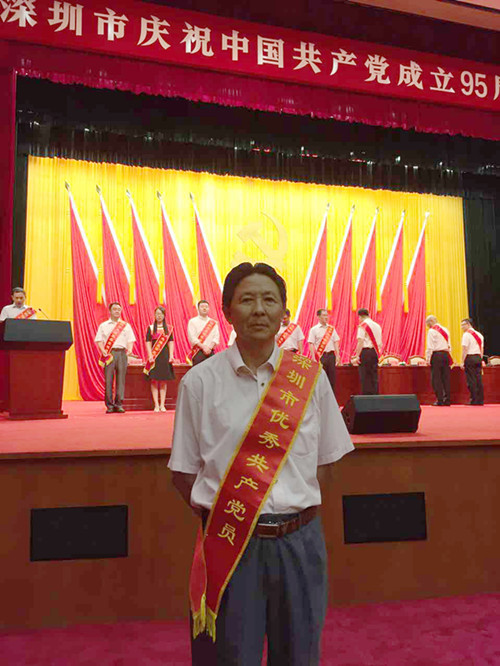联创科技集团党委书记赖伴周被评为深圳市优秀党员