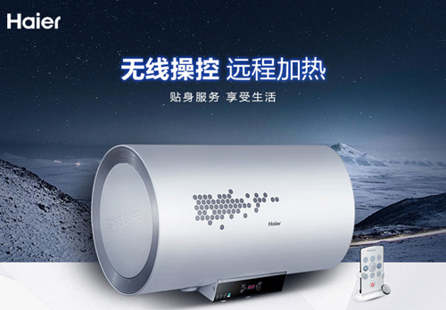 多功率可调 海尔EC6002-D电热水器