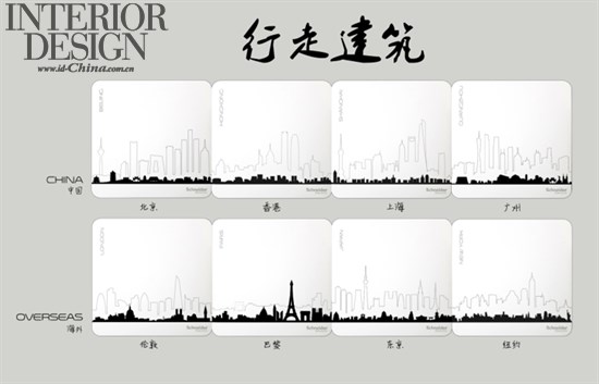 施耐德电气AvatarOn绎尚新品锋芒耀世