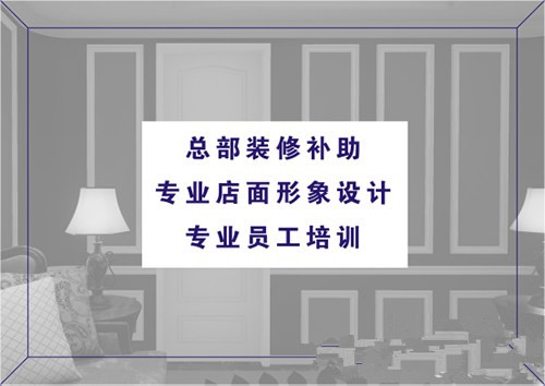 中国（广州）建博会，皇派门业招募令开启！