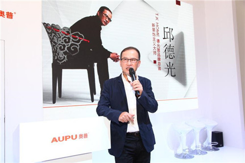 集成墙面新品发布 AUPU奥普广州建博会续写“大师传奇”