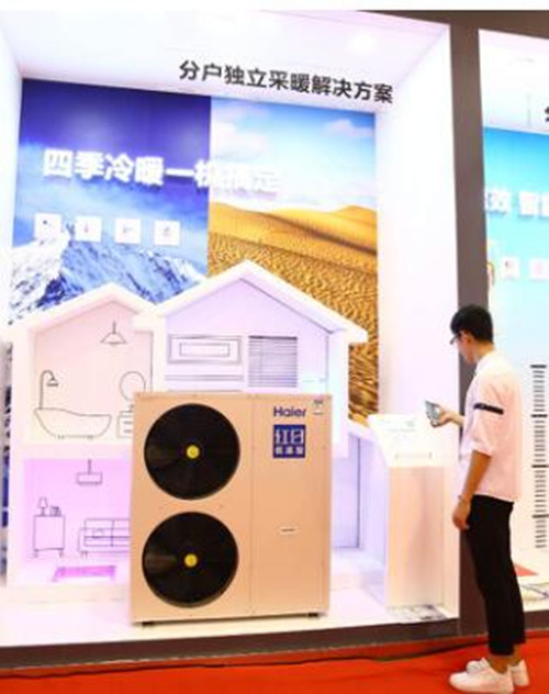 海尔空气能热水器入围北京门头沟 “煤改电”项目