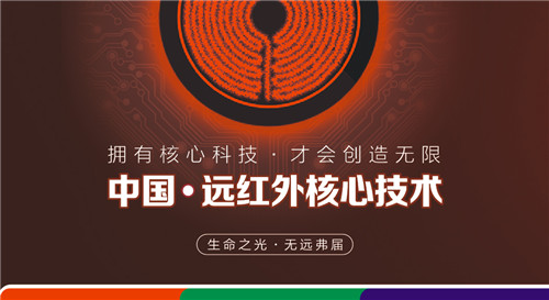 以核心技术洞见未来 7.28齐聚光山延伸无限可能