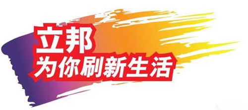 百花齐放的涂料市场 涂料企业将何去何从?