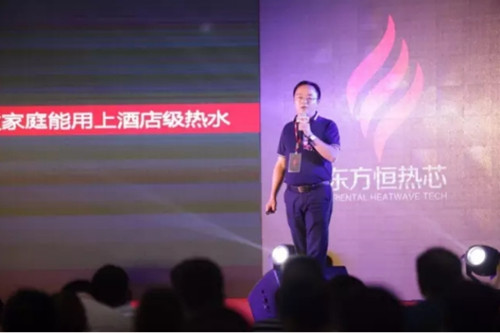 万家乐X7中央热水&厨卫新品成都订货会热辣召开