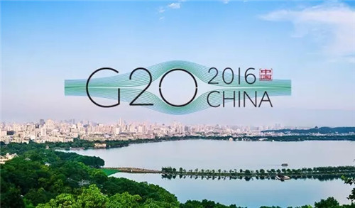 华艺灯饰光耀G20峰会