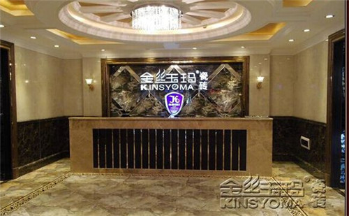 金秋九月金丝玉玛瓷砖邀您共赴商机