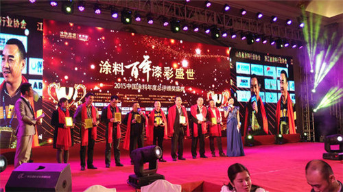 十一月的广州   中国涂料经销商高峰论坛又来了