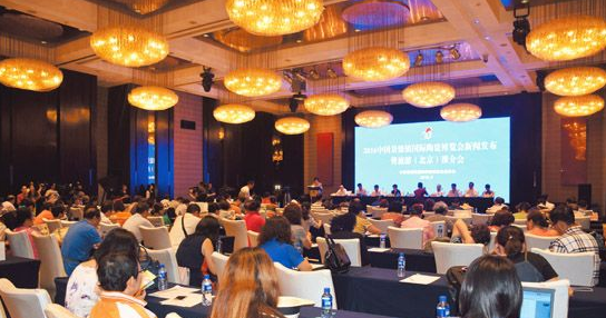 2016中国景德镇国际陶瓷博览会开幕