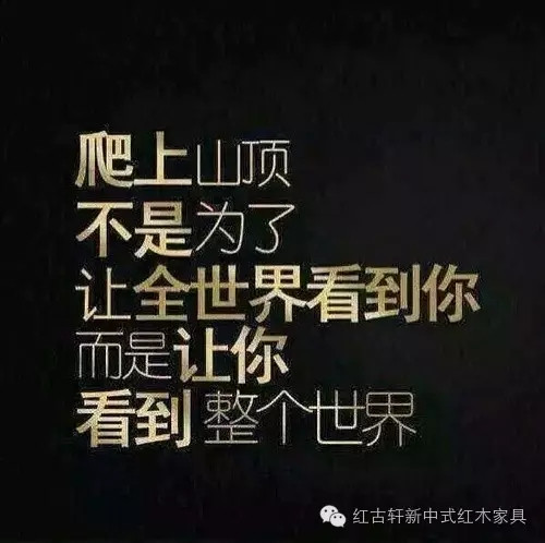 红古轩19周年：在最好的时代，一起走向未来！