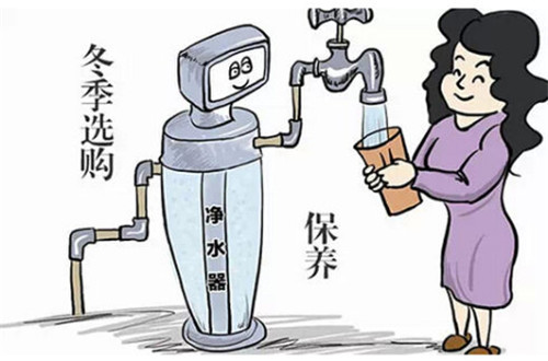 冬天来了   净水器结冻问题要尽快解决