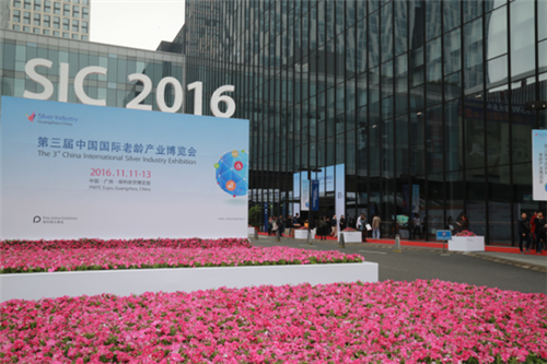 蒙娜丽莎集团适老产品亮相第三届中国国际老龄博览会