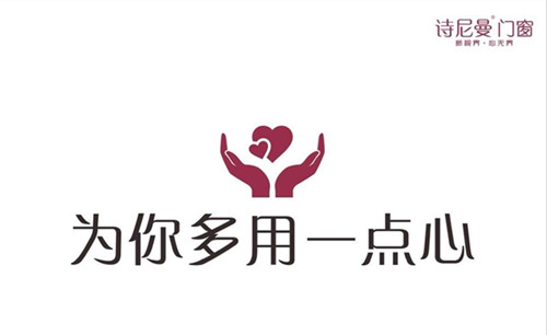 诗尼曼门窗：你知道高端门窗是怎么做出来的吗？