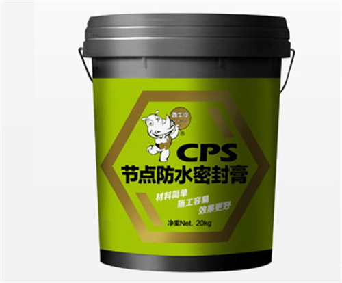 防水材料什么品牌好？防水材料十大品牌推荐