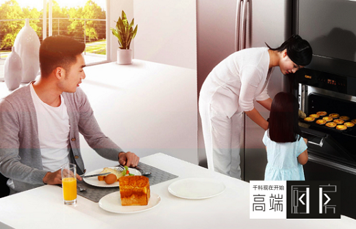 百年传承看千科  千科突围中国厨房电器十大品牌