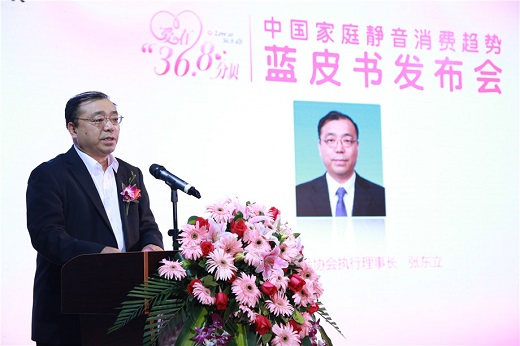 名门，给你一个完全不吵闹的世界