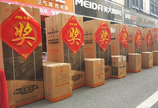生能“0元风暴”引全城沸腾