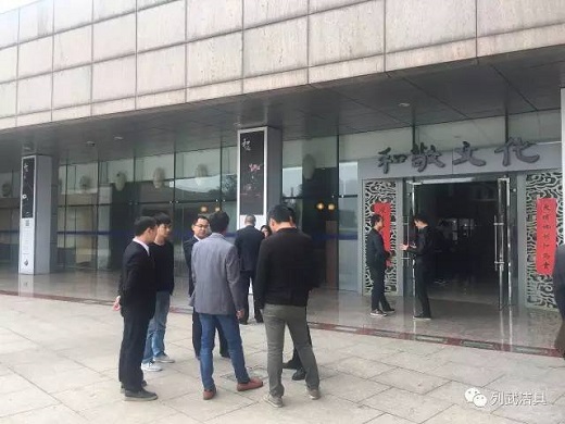 烟花三月下扬州—列武2017江苏区域经销商座谈会成功举行