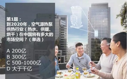 为了争取2020年登上500亿大关，所以热水器同仁需要做些什么？