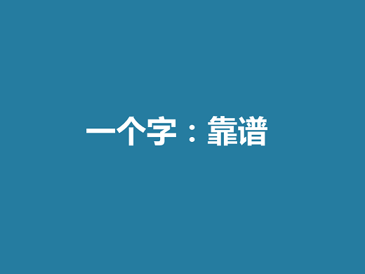 拒绝一成不变：晨光涂料积极探寻差异化创新之路到底该怎么走