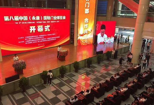 日照钢铁ESP产品惊艳亮相第八届中国（永康）国际门业博览会引反响