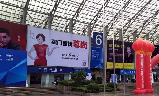 尊尚门窗｜落幕不是结束，是为了让荣誉再次闪耀！