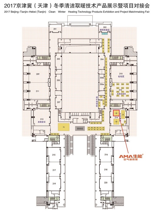 【一起见证品牌实力】相约天津展，生能必将用品质与您对话