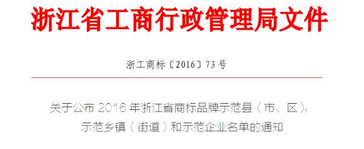 再见，2017上半年！亿田成绩单，看过来！