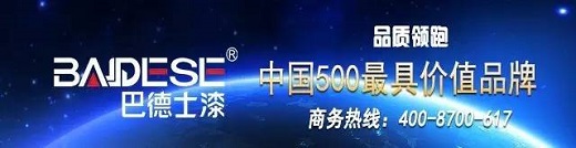 中国民族涂料老大到底是谁？你又更支持谁？