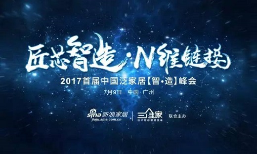 别让它毁了“全屋定制”，欧派、索菲亚、尚品都急着...