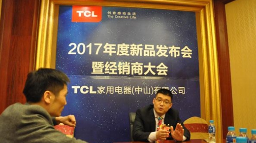 TCL厨房电器孙璇：态度决定一切