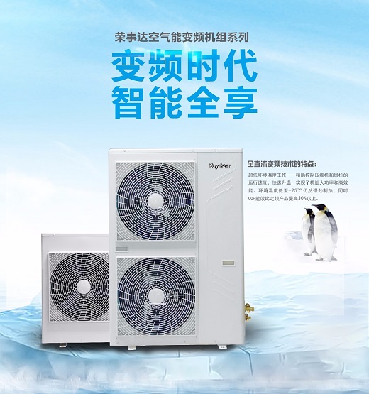 哎，那位还不知道空气能怎么维护的同志，你过来一下
