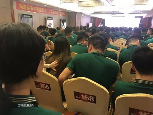 过江龙卫浴2017年营销中心培训会盛大召开