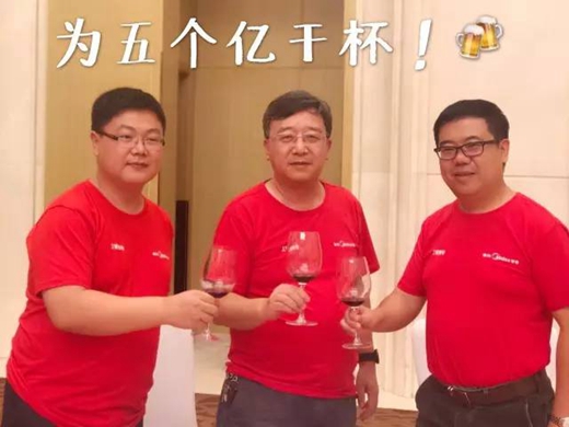 美的空调&武汉工贸2018战略合作会议盛大召开