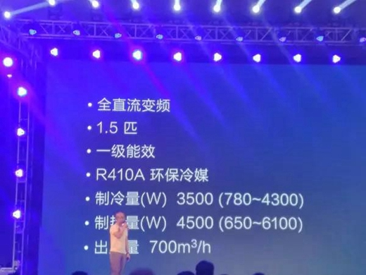 小米空调4399元对标格力，截胡年轻用户显诚意不足